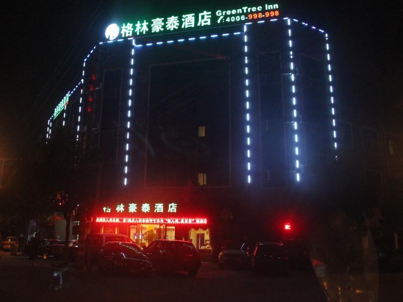 Greentree Inn Zhejiang Ningbo Dongqian Lake Yinxian Avenue North Mozhi Road Business Hotel Kültér fotó