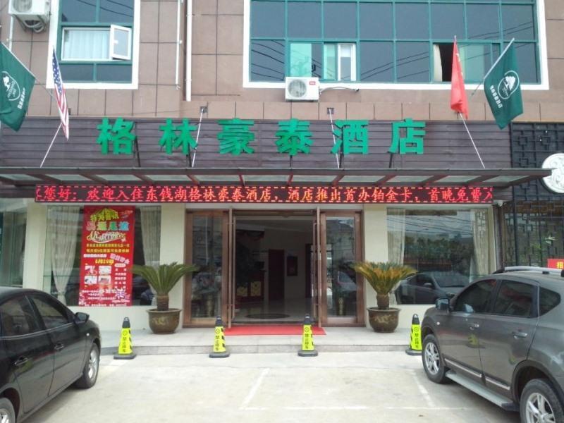 Greentree Inn Zhejiang Ningbo Dongqian Lake Yinxian Avenue North Mozhi Road Business Hotel Kültér fotó